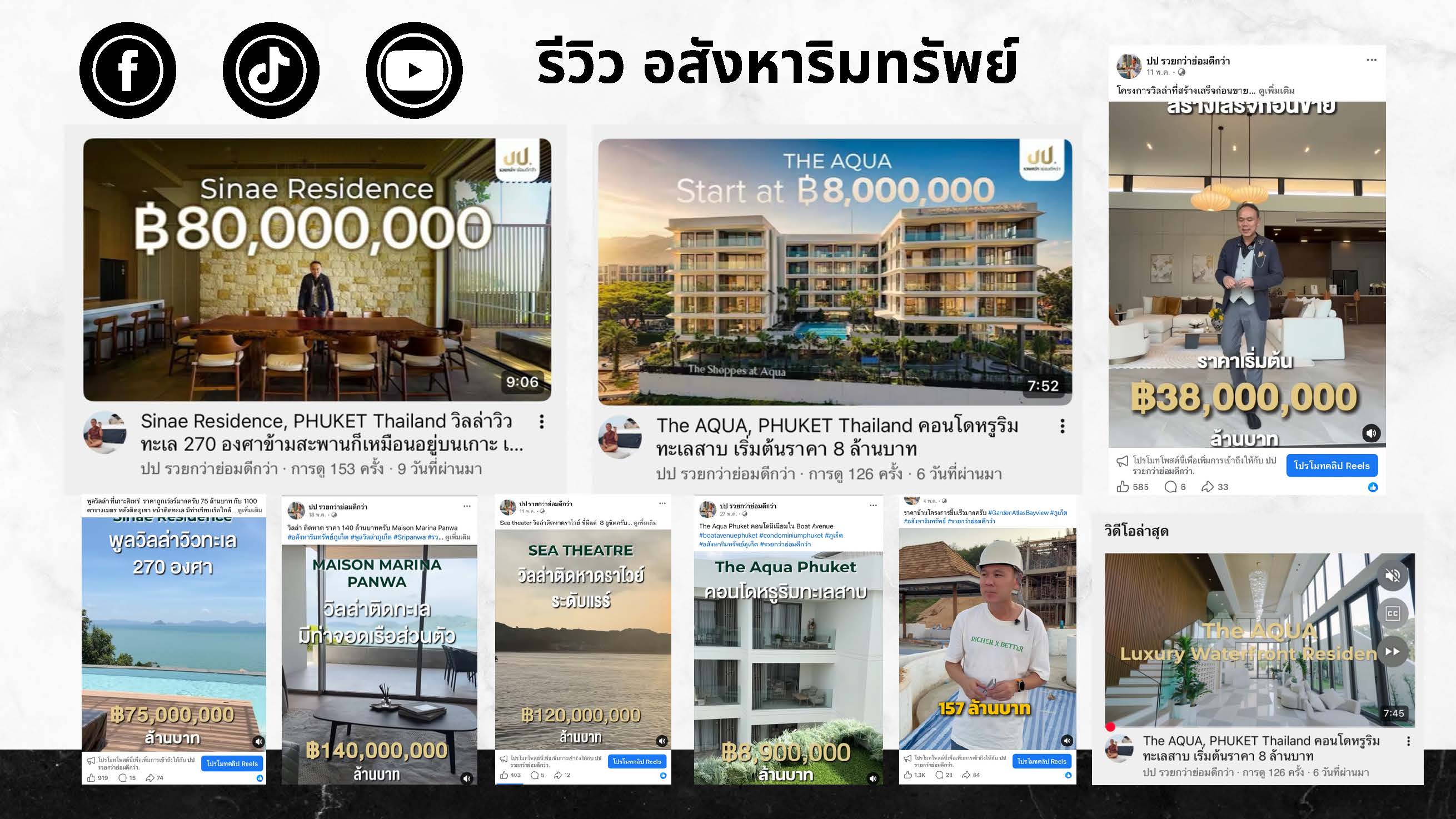 Pullman Phuket Arcadia — Review Walkthrough